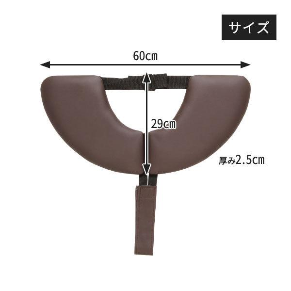 7BEAUTY（7ビューティー） 昇降ベッド用 アームレスト 半円 ブラウン