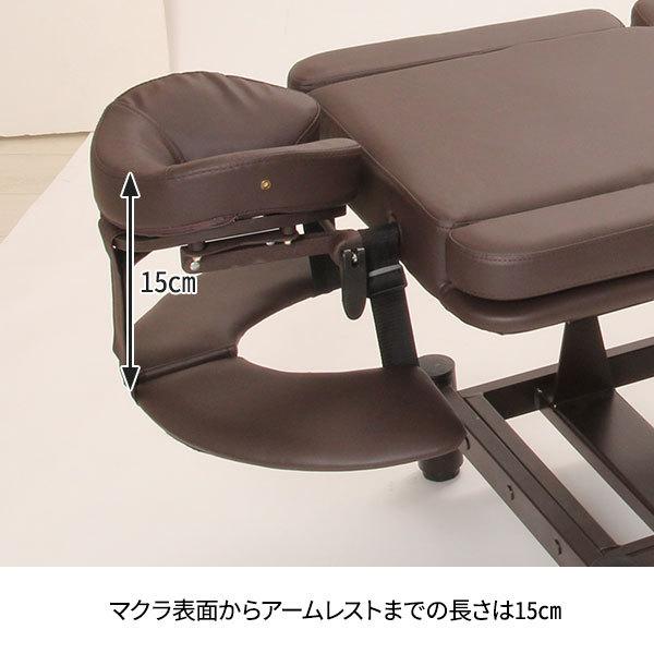 エステ・整体ベッド アームレストヘッドセット付 7BEAUTY（7ビューティー） 昇降ベッド用 アームレスト 半円 ブラウン