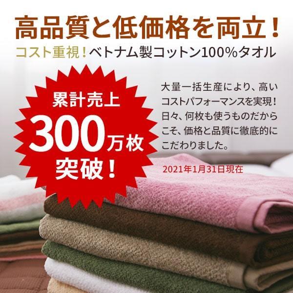 タオルシーツ 綿100％ 90×190cm 大判バスタオル タオルケット シングル