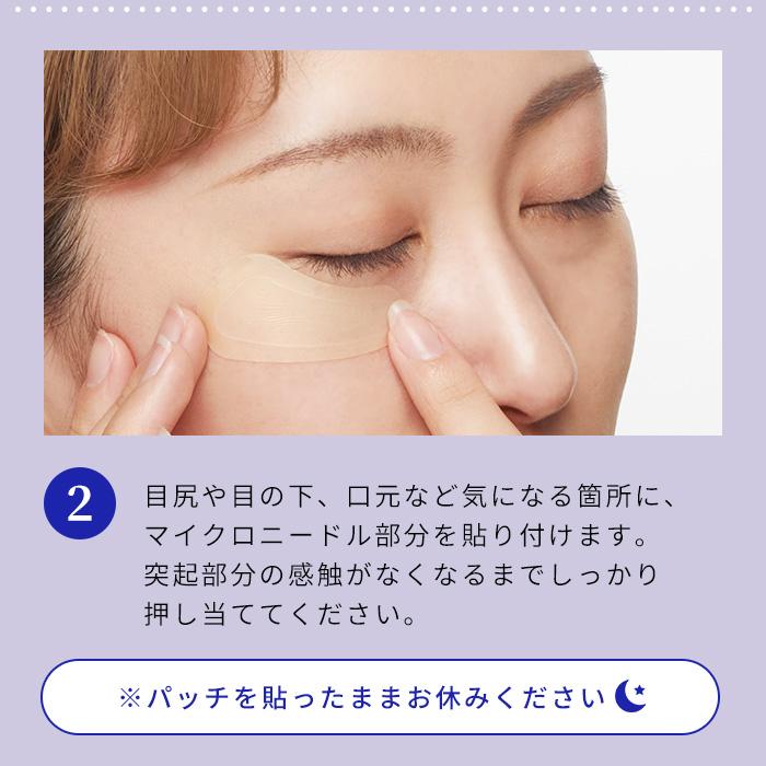 クラブリクエス　二箱セット　アイパッチ　フルベール化粧品　マイクロニードル クラブリクエス 二箱セット アイパッチ フルベール化粧品