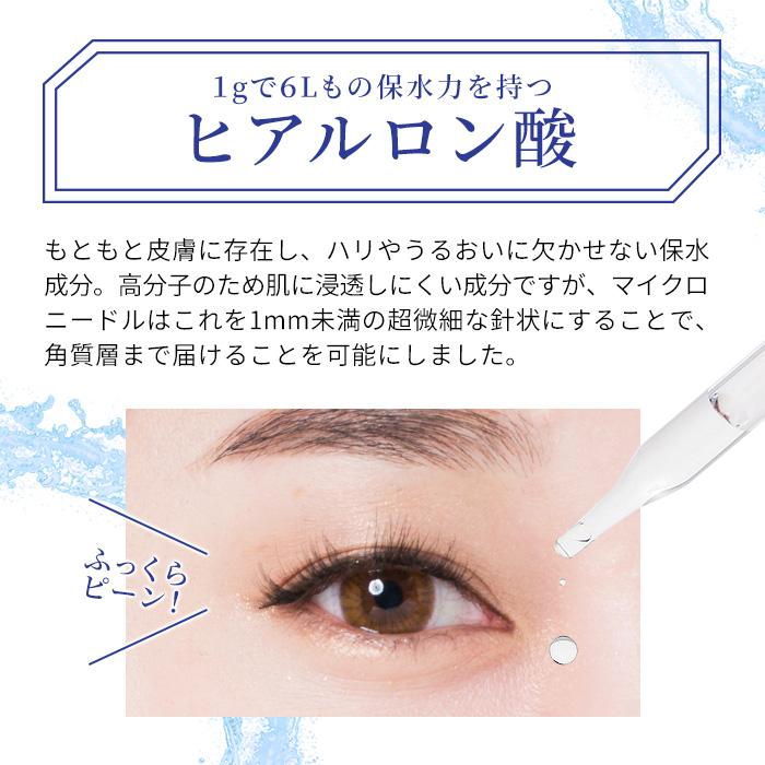 7BEAUTY ニードルパッチ ハイドロキノン 2枚入り 目の下パッチ 7BEAUTY ニードルパッチ ハイドロキノン 2枚入り 目の下パッチ