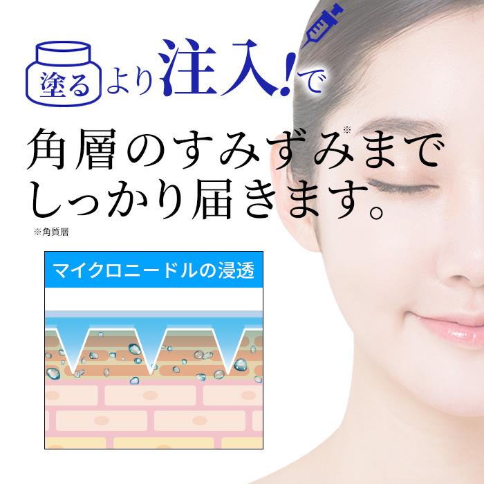 7BEAUTY（7ビューティー） ニードルパッチ ハイドロキノン 2枚入り