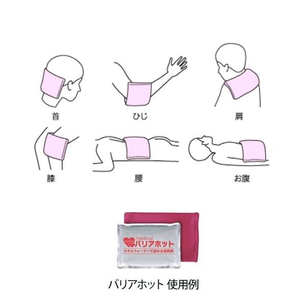 三重化学工業 バリアホット タオルウォーマー タオル蒸し器 おしぼり