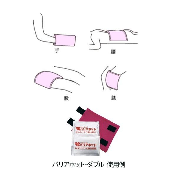 三重化学工業 バリアホット ダブル タオルウォーマー タオル蒸し器