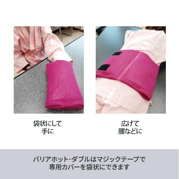三重化学工業 バリアホット ダブル タオルウォーマー タオル蒸し器