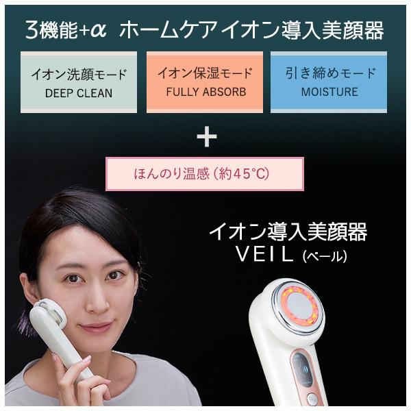 美顔器 エステ機器 リフトアップ効果 ほうれい線 目元 美容家電 美顔器 エステ機器 リフトアップ効果 ほうれい線 目元 美容家電