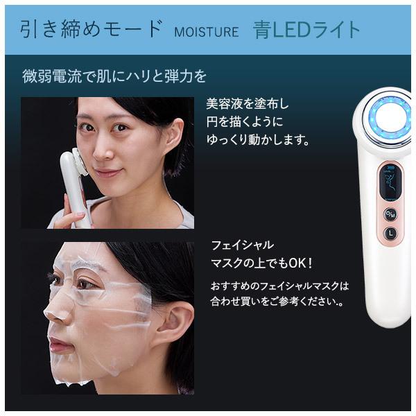 美顔器 エステ機器 リフトアップ効果 ほうれい線 目元 美容家電 美顔器 エステ機器 リフトアップ効果 ほうれい線 目元 美容家電