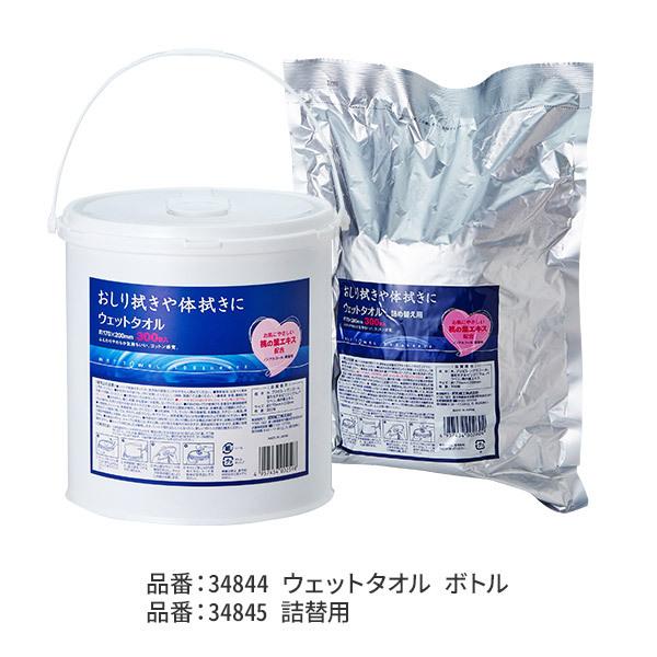 ウエットティッシュ バケツ 17×20cm 300枚入 無香料 ウェットシート