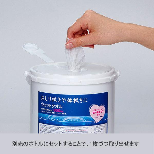 ウェットタオル バケツ 詰替用 17×20cm 300枚入り 介護タオル 清拭