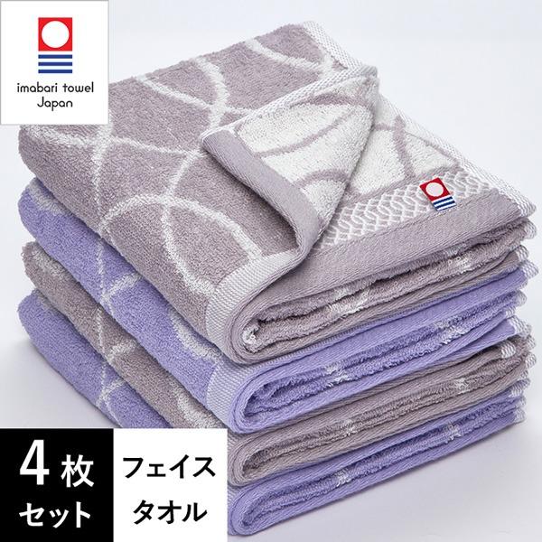 今治 フェイスタオル 4枚セット 約33×75cm 今治タオル タオル セット