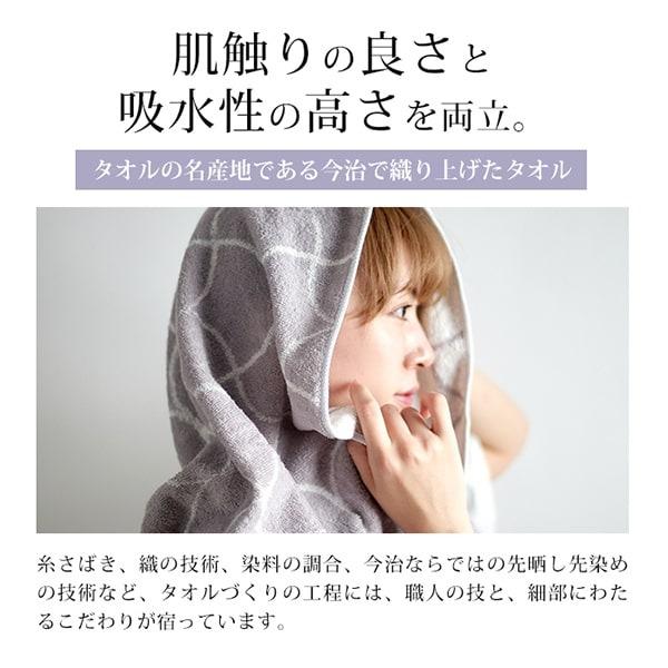 今治 フェイスタオル 4枚セット 約33×75cm 今治タオル タオル セット