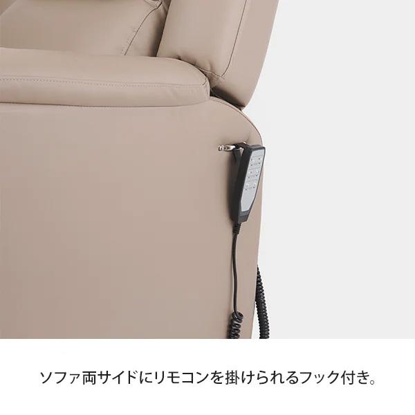 SEVEN BEAUTY（セブンビューティー） 電動 昇降 垂直昇降