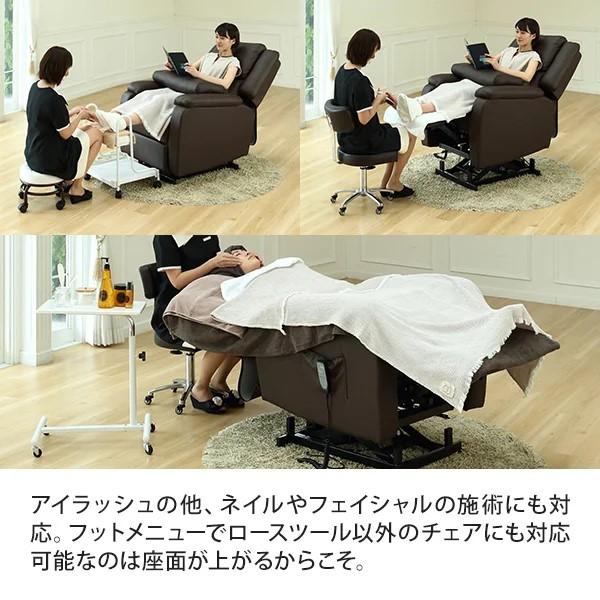 7BEAUTY 電動昇降 リクライニングチェア T01 マツエク ネイル 7BEAUTY 電動昇降 リクライニングチェア T01 マツエク ネイル
