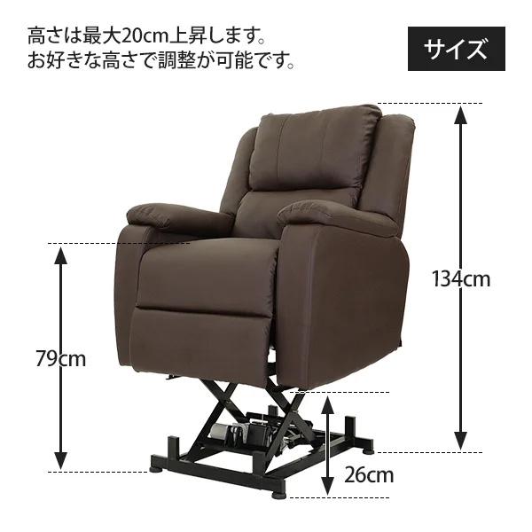 SEVEN BEAUTY（セブンビューティー） 電動 昇降 垂直昇降