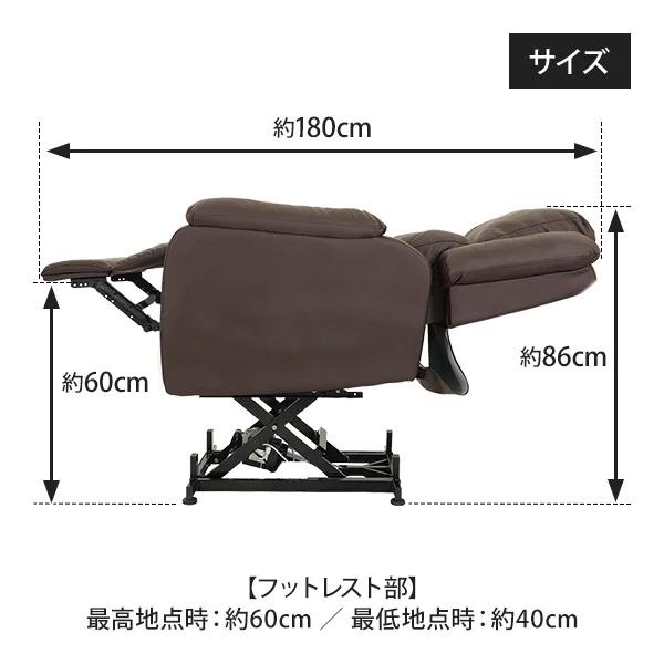 SEVEN BEAUTY（セブンビューティー） 電動 昇降 垂直昇降