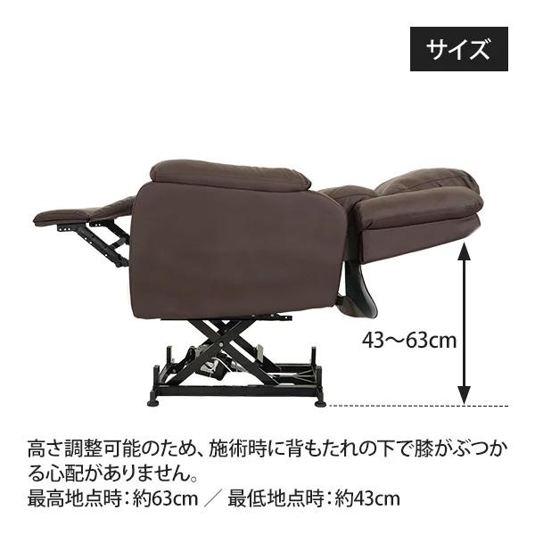 SEVEN BEAUTY（セブンビューティー） 電動 昇降 垂直昇降
