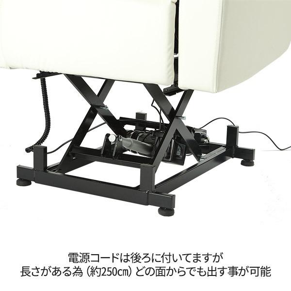 7BEAUTY 電動昇降 リクライニングチェア T01 マツエク ネイル
