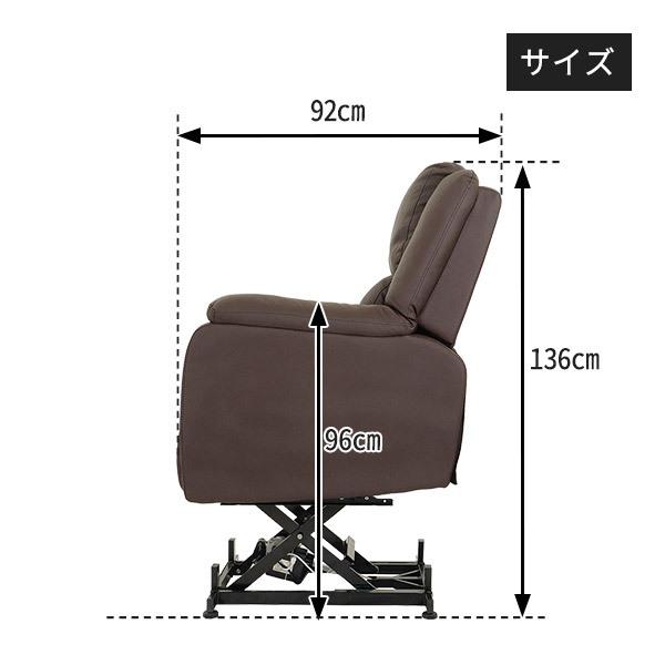 最安値格安 電動昇降 リクライニングチェア T01 ブラウン リクライニングソファ 一人用 オットマン付き おしゃれ ネイルチェア ネイル椅子 エステ 7エステnshop店 通販 Paypayモール 得価高評価 Arheadstart Org