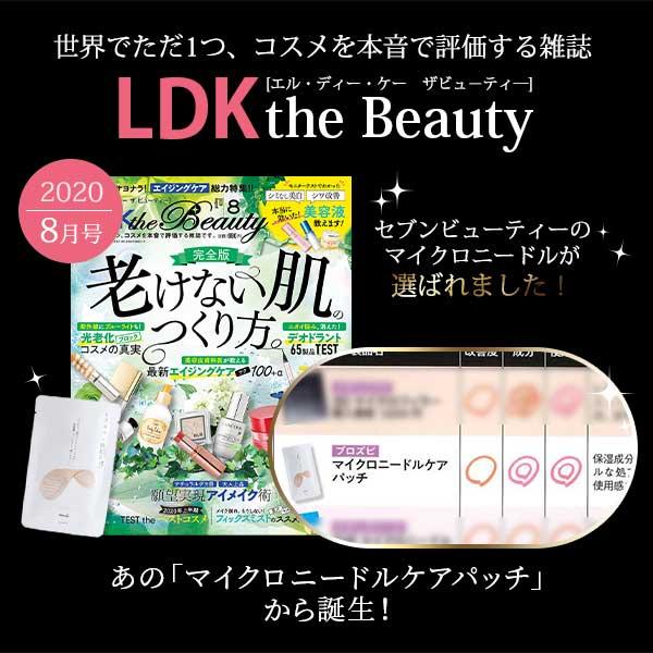 ニードルパッチ CICA 2枚入り×5個セット 目の下パッチ ほうれい ニードルパッチ CICA 2枚入り×5個セット 目の下パッチ ほうれい