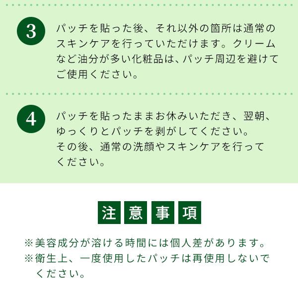 マイクロニードル ニードル パッチ アイパッチ ナイアシンアミド CICA ほうれい線 メンズ 美容液 ヒアルロン酸 目元 パック ケア 美容 針 ハリ 目の下｜nshop-y｜17