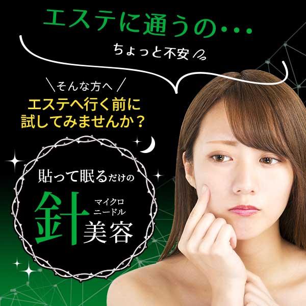 マイクロニードル CICA 2枚入 シカ パッチ 目元美容液 ほうれい線 アイ