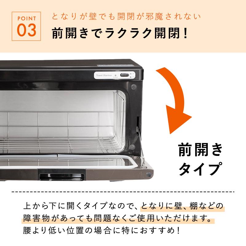 タオルウォーマー K 前開き Mサイズ 13L 全3色 幅34.4×奥行21.5 タオルウォーマー K 前開き Mサイズ 13L 全3色 幅34.4×奥行21.5