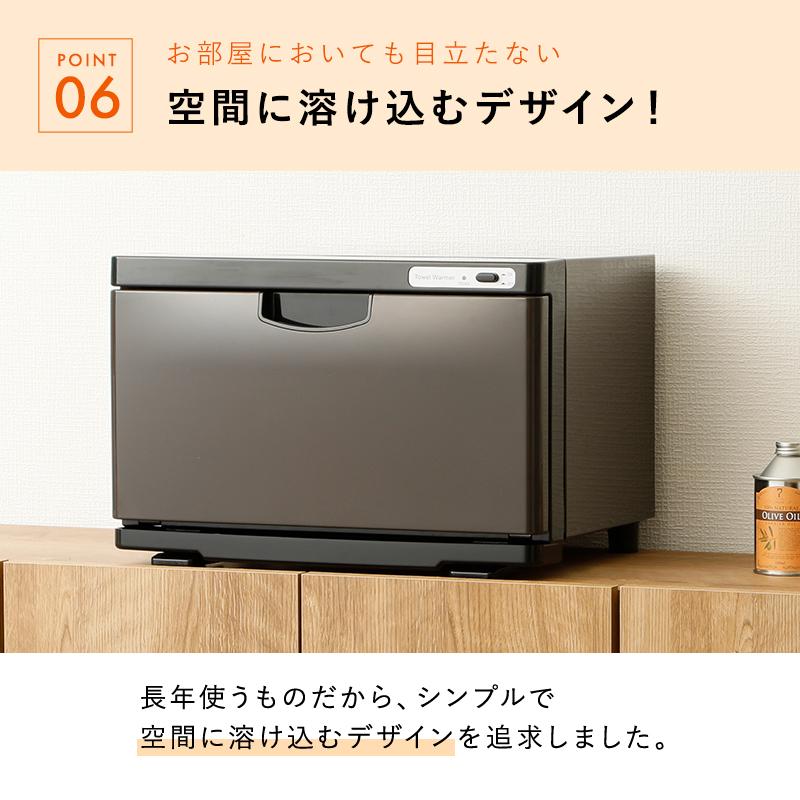 タオルウォーマー K 前開き Mサイズ 13L 全3色 幅34.4×奥行21.5 タオルウォーマー K 前開き Mサイズ 13L 全3色 幅34.4×奥行21.5