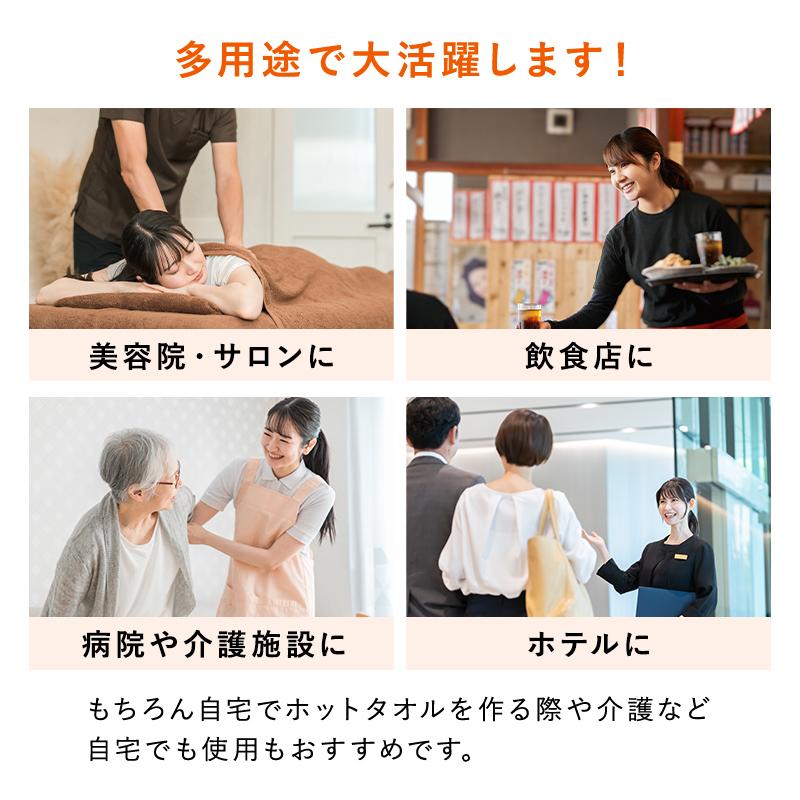 タオルウォーマー K 前開き Lサイズ 20L 全3色 幅37×奥行21.2×高 タオルウォーマー K 前開き Lサイズ 20L 全3色 幅37×奥行21.2×高