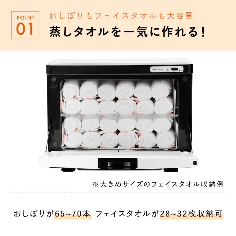 タオルウォーマー K 前開き Lサイズ 20L 全3色 幅37×奥行21.2×高 タオルウォーマー K 前開き Lサイズ 20L 全3色 幅37×奥行21.2×高