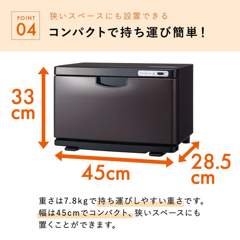 タオルウォーマー K 前開き Lサイズ 20L 全3色 幅37×奥行21.2×高 タオルウォーマー K 前開き Lサイズ 20L 全3色 幅37×奥行21.2×高