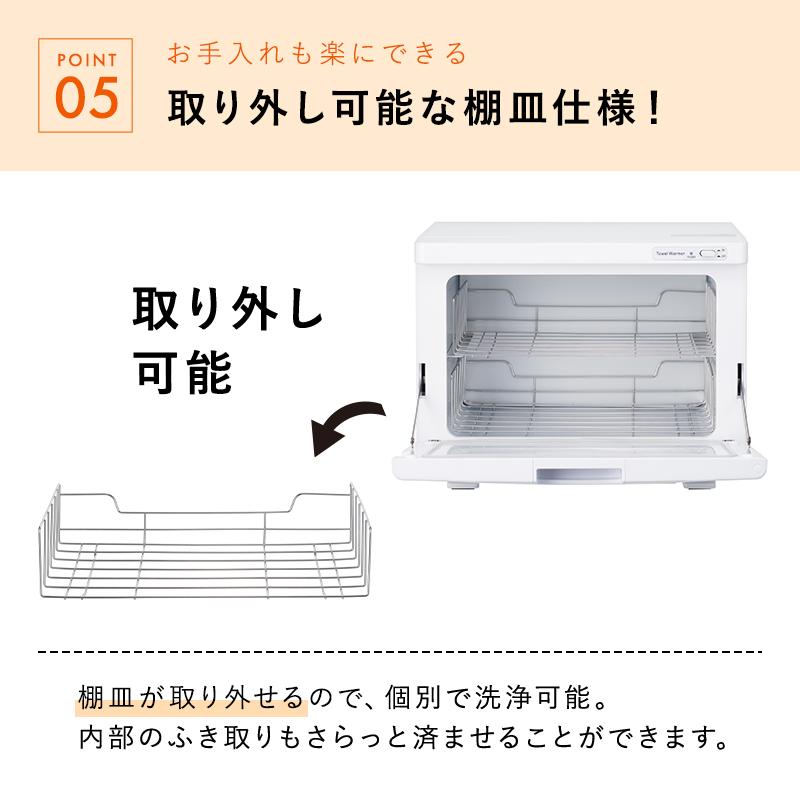タオルウォーマー K 前開き Lサイズ 20L 全3色 幅37×奥行21.2×高 タオルウォーマー K 前開き Lサイズ 20L 全3色 幅37×奥行21.2×高