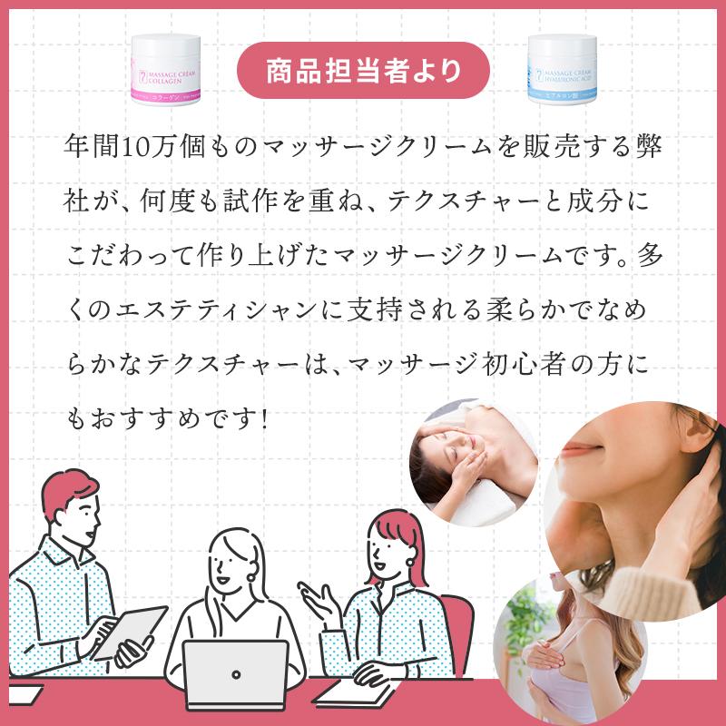 7BEAUTY サロン仕様 マッサージクリーム 450g 顔 全身 ボディ