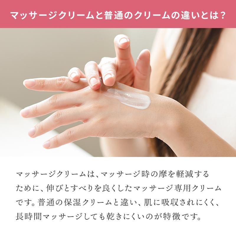 7BEAUTY サロン仕様 マッサージクリーム 450g 顔 全身 ボディ 7BEAUTY サロン仕様 マッサージクリーム 450g 顔 全身 ボディ