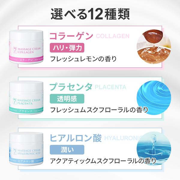 7BEAUTY（7ビューティー） サロン仕様 マッサージクリーム 450g 顔