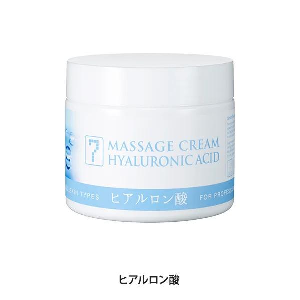 7BEAUTY（7ビューティー） サロン仕様 マッサージクリーム 450g
