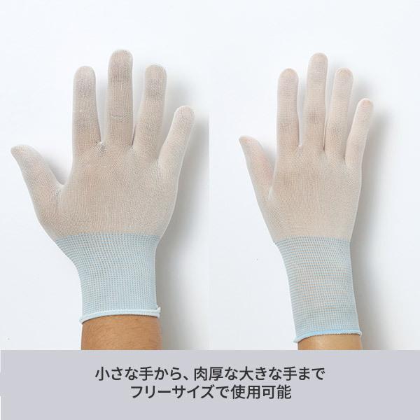 ゴム手袋用 ムレ対策 極薄インナー手袋 フリーサイズ 20枚入り