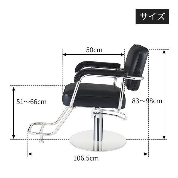 ＯＯＯ　美容室　椅子部分 1627s_001.jpg