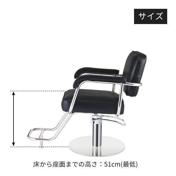 スタイリングチェア OS-02 ブラック 黒 セット椅子 セットイス セットチェア スタイリング チェア カットチェア カット椅子 カットイス｜nshop-y｜05