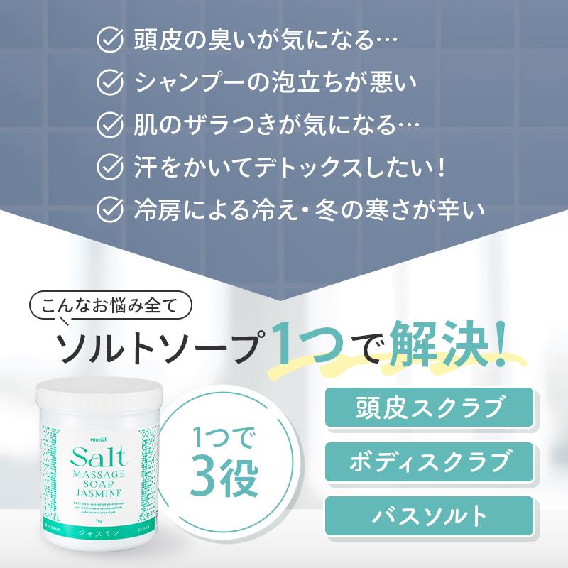 7BEAUTY（7ビューティー） 新商品登場 ボディスクラブ スクラブ ボディ