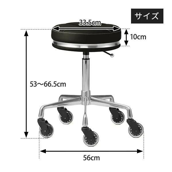 SEVEN BEAUTY（セブンビューティー） ロングスツール レザー PVCレザー