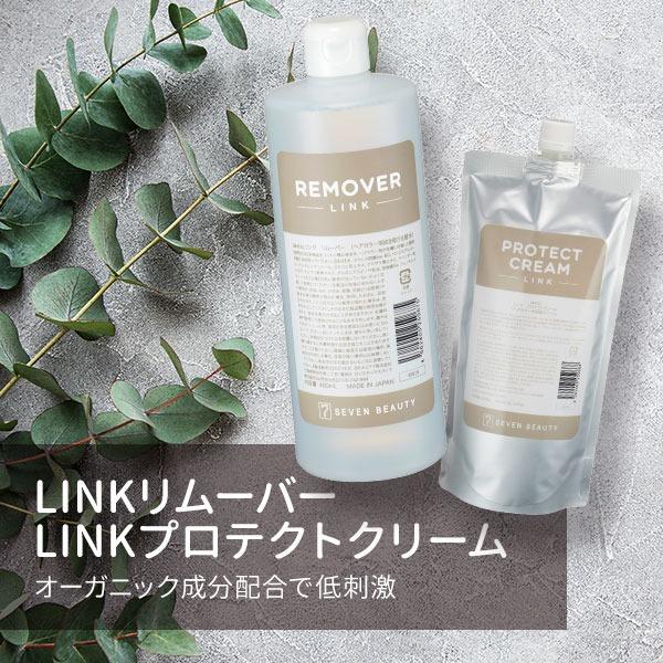 ヘアリムーバー未使用 週末特別セール♪ゼロファクター Z REMOVER 薬用ヘアリムーバー 200g