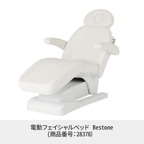 7BEAUTY 電動フェイシャルベッド用 交換アームレスト 左右 7BEAUTY 電動フェイシャルベッド用 交換アームレスト 左右