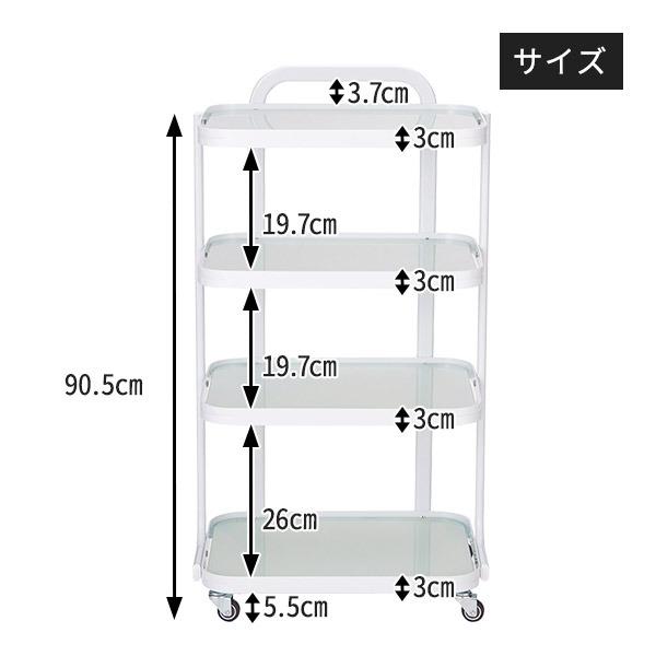 ガラスワゴン Puro 4段 ホワイト キッチンワゴン キッチンカート マルチワゴン ランドリーワゴン ガラス スチール 収納 リビング インテリア モダン ナチュラル｜nshop-y｜05