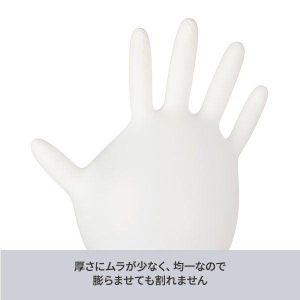ニトリルグローブ ホワイト パウダーフリー SS S M Lサイズ 100枚入り