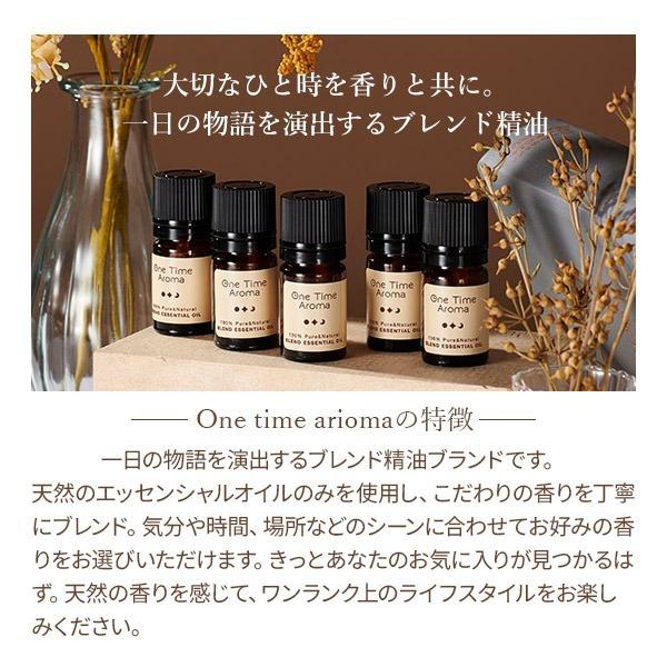 アロマオイル 精油 おやすみ 5mL エッセンシャルオイル マッサージ