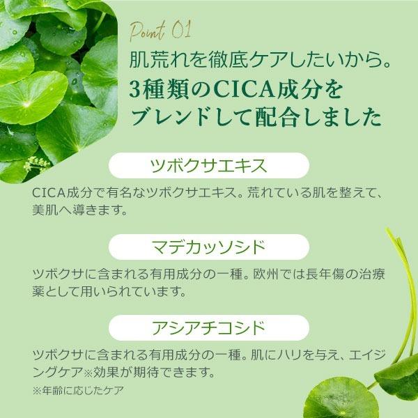 PROSBi（プロズビ） CICA シカ シートマスク 40枚 大容量 パック