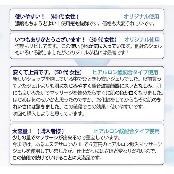 7BEAUTY（7ビューティー） ソニックジェル ベーシック 2L 美顔器ジェル