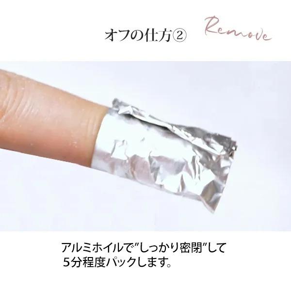 OMD 長持ちベースジェル ジェルネイル はがせる チャームスティック