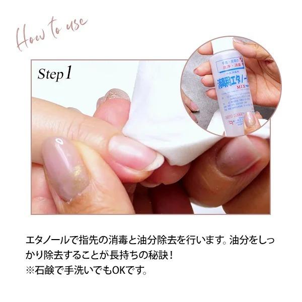 OMD 長持ちベースジェル ジェルネイル はがせる チャームスティック