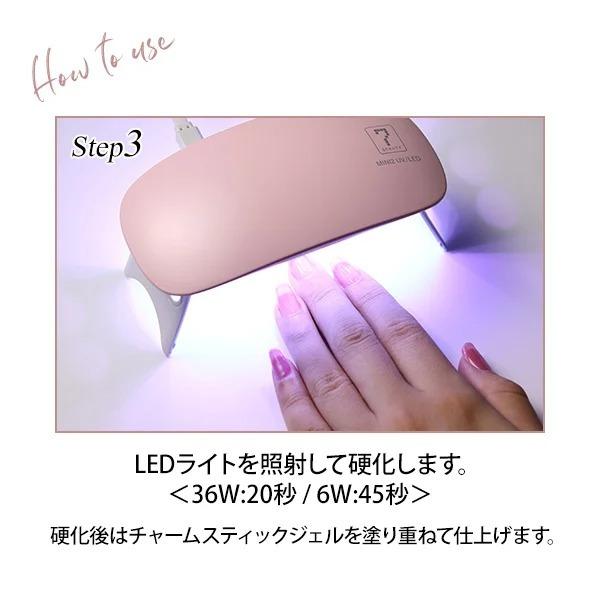 OMD 長持ちベースジェル ジェルネイル はがせる チャームスティック